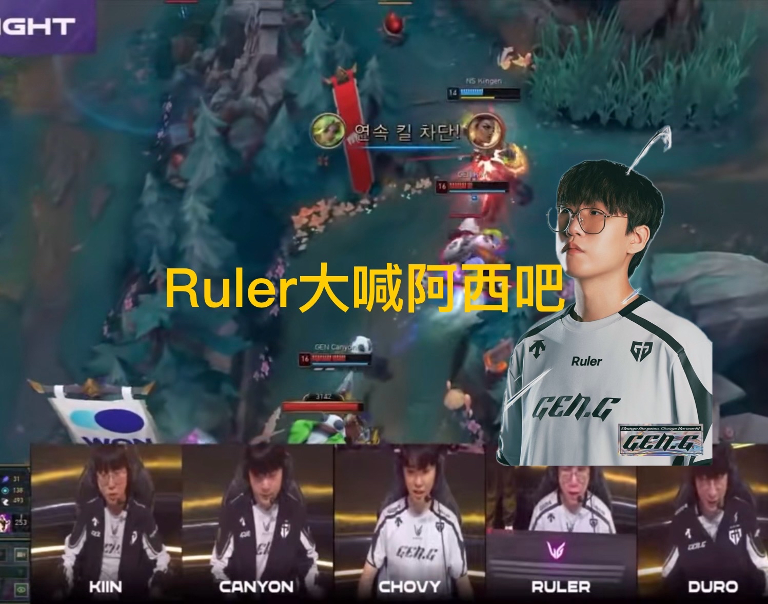 包含FPX鏖战NS，Ruler制霸全场的词条