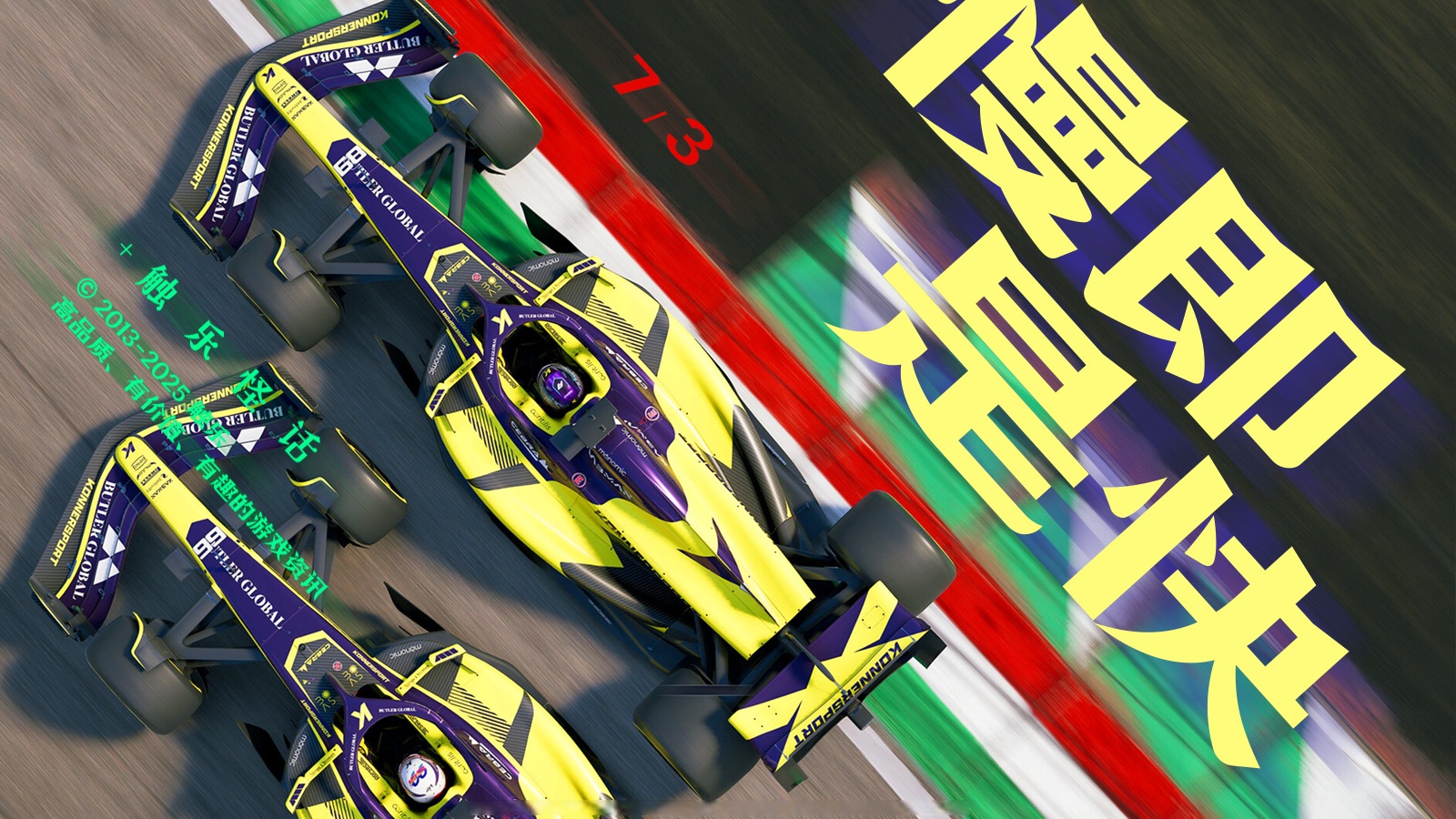 雷诺车队完胜阿斯顿马丁，汉密尔顿状态火热