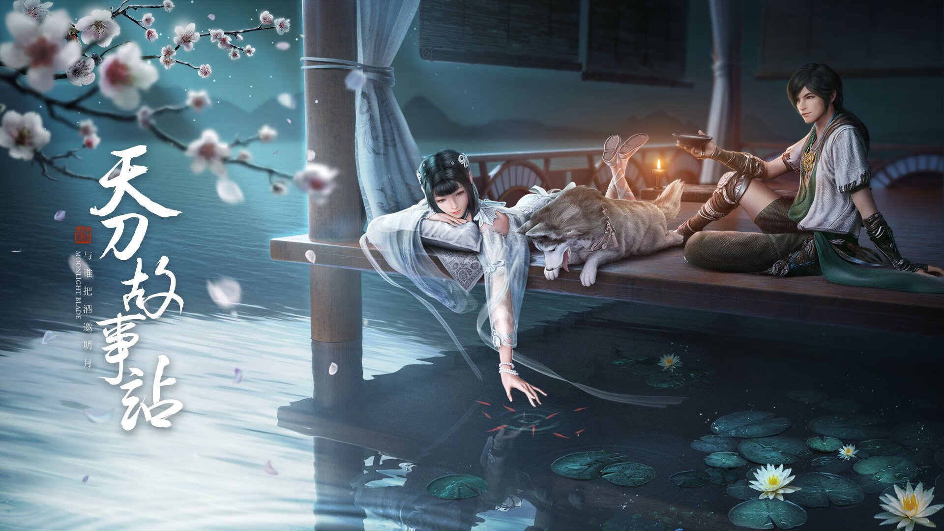 德比烽火与星月崛起，足球版图的双重变奏