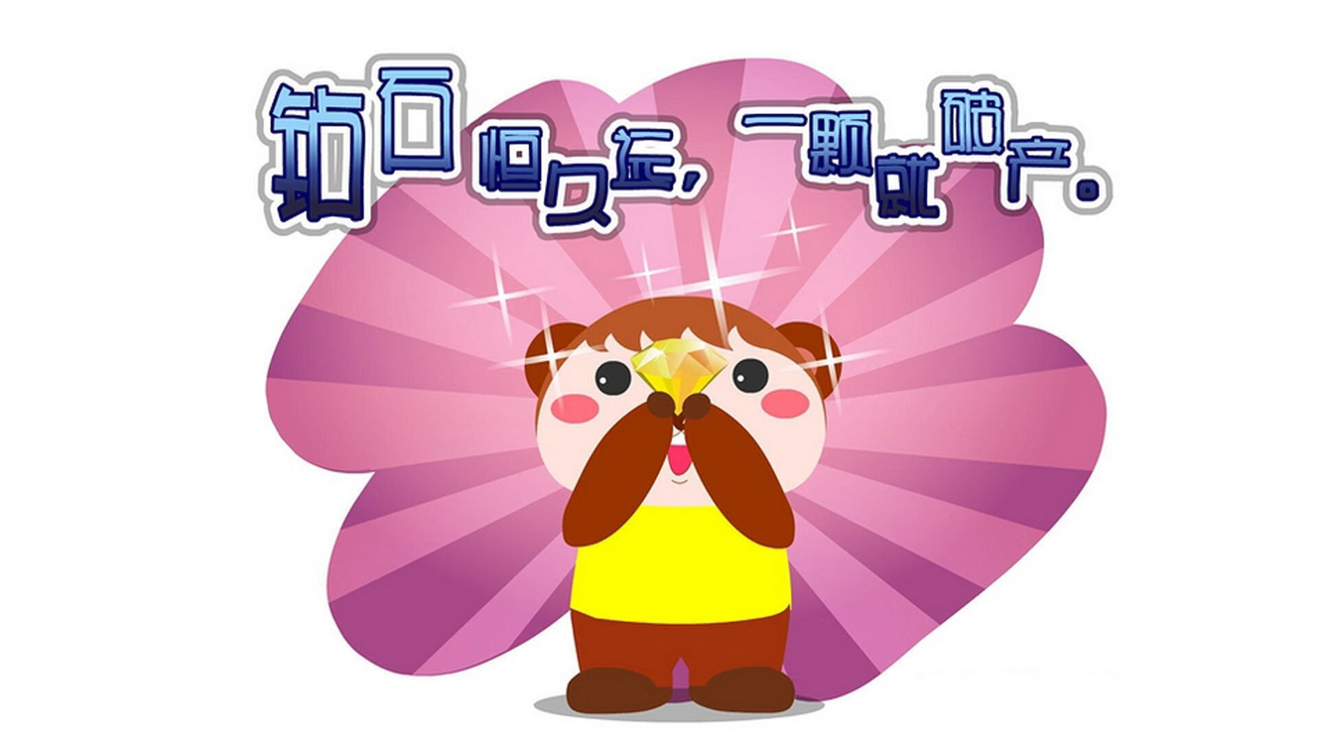 巴林双星闪耀夜,维斯塔潘加冕速度之王,劳塔罗上演前锋极速狂飙