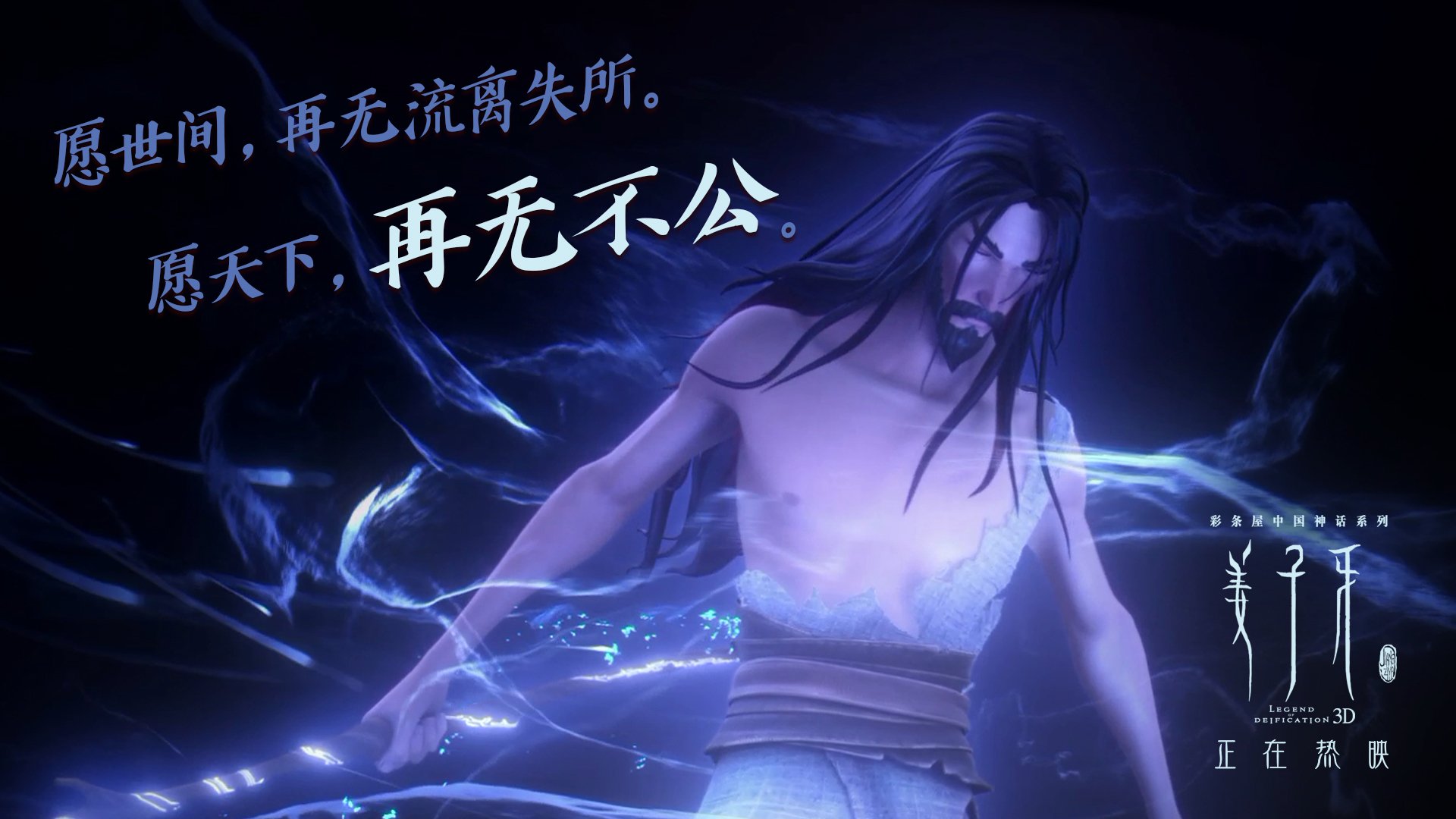 神罚之火，拉文40+5+5凿穿铁壁，年度焦点之夜的攻防美学