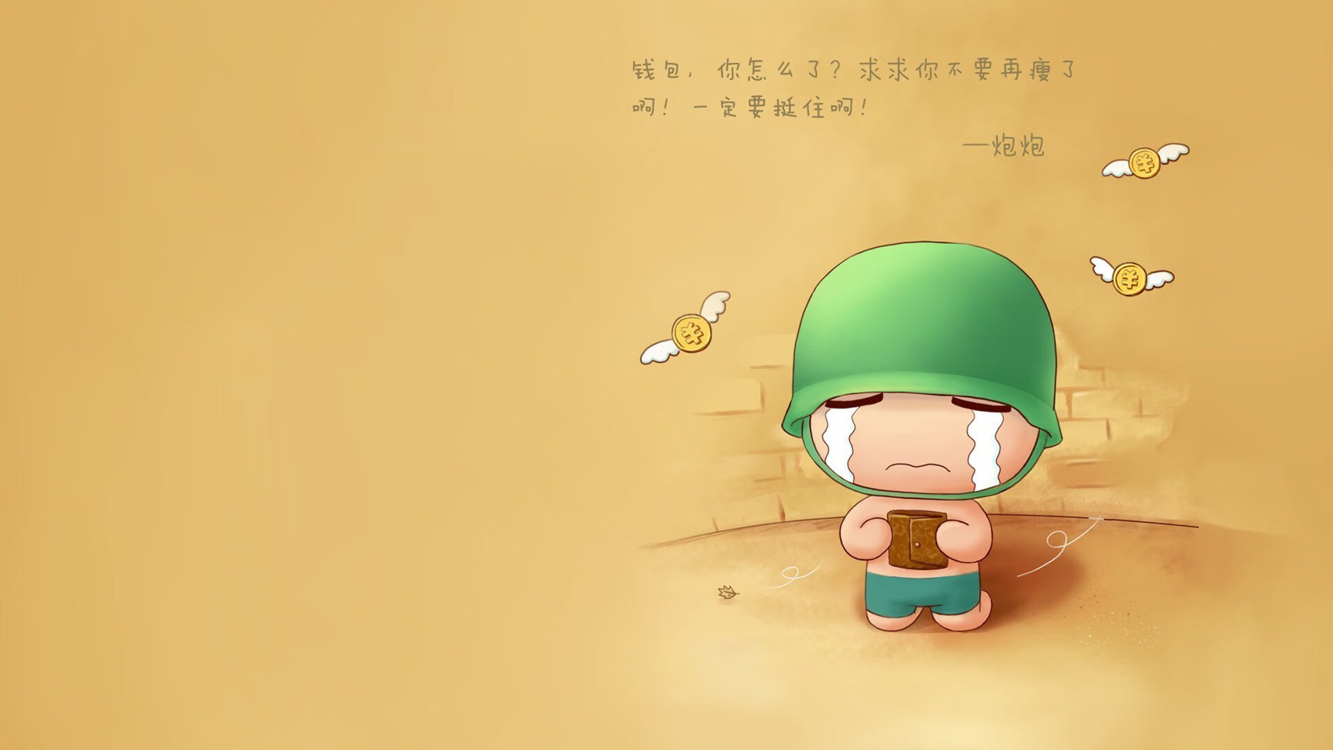 当桑巴遇上铁骑，穆西亚拉在2026世界杯H组独奏的不朽乐章