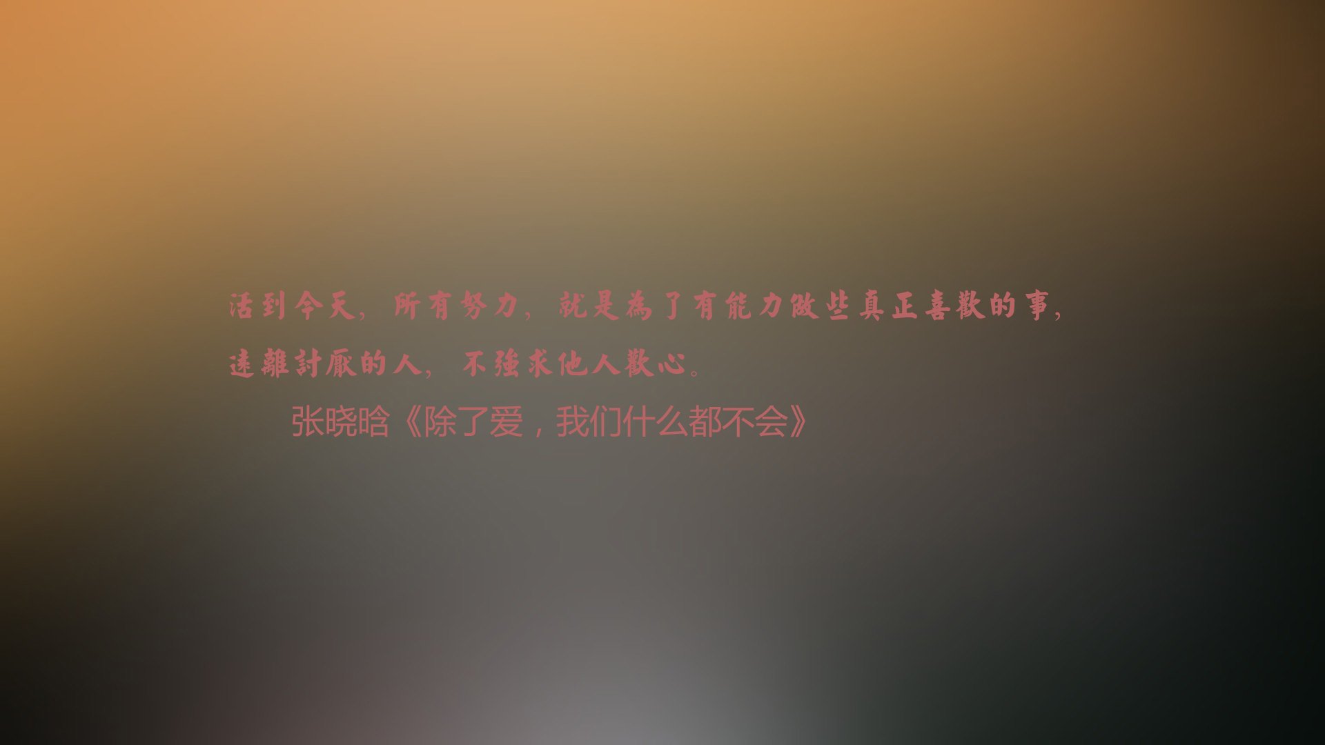 风暴之眼，厄瓜多尔的高原旋风和维尼修斯的桑巴独舞