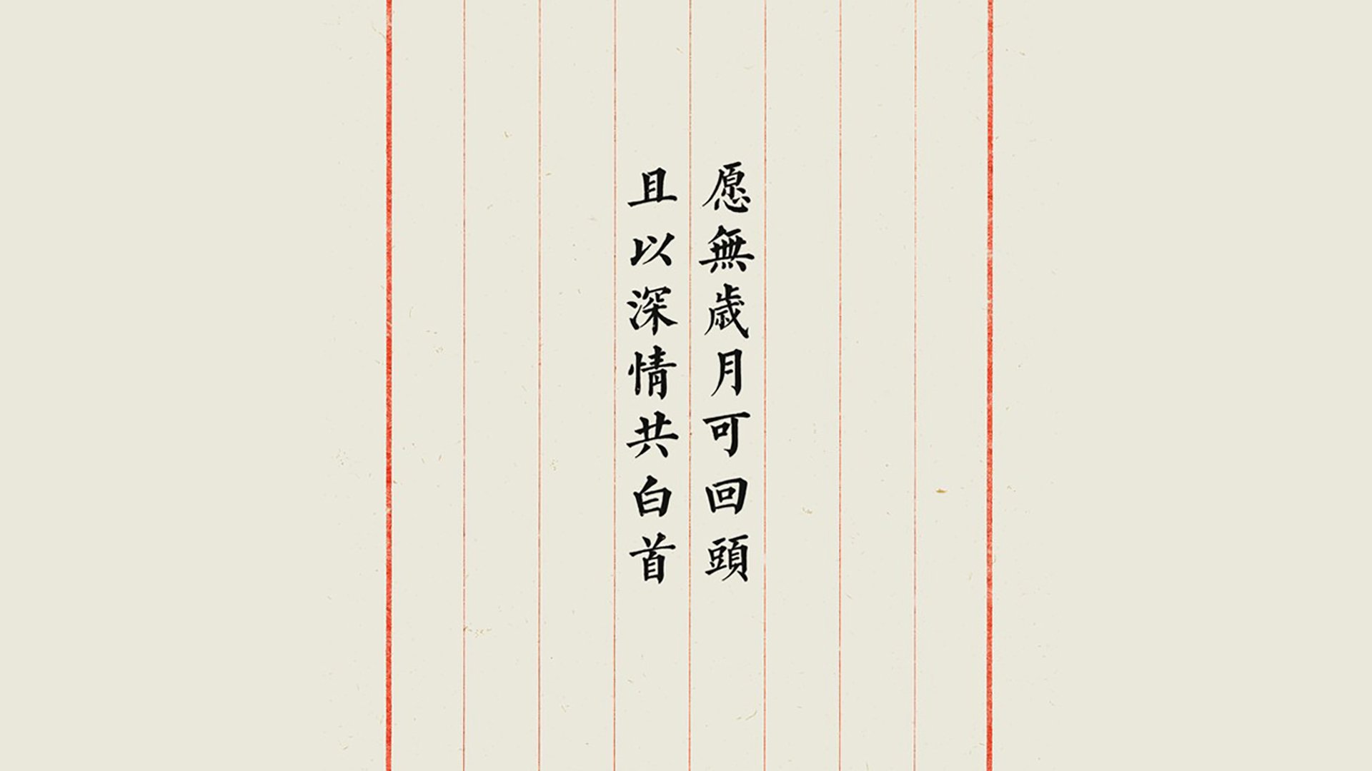 当信仰碾碎王冠，2026世界杯四分之一决赛，泰国如何用一场逆转让桑巴王国低头